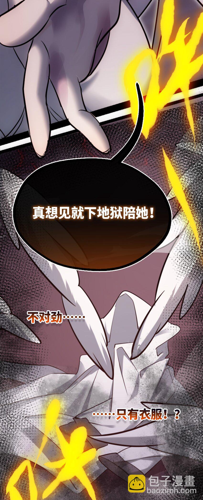 25 新生之章(1/3)-第26话