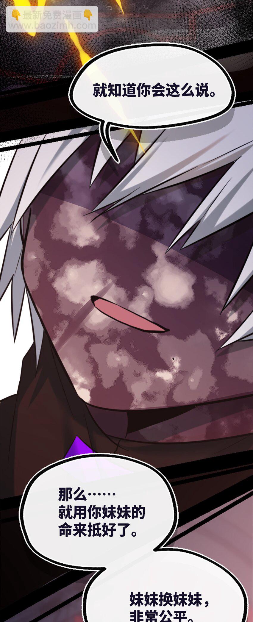 25 新生之章(1/3)-第26话