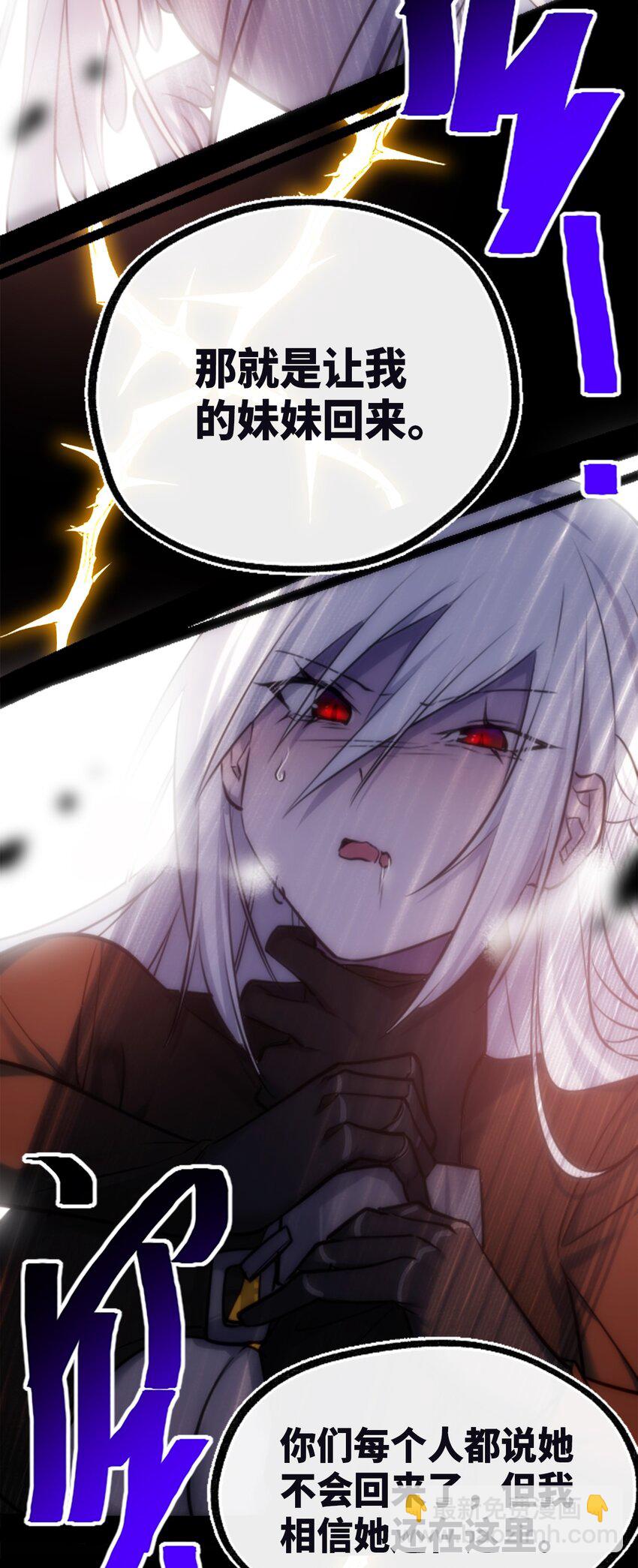 25 新生之章(1/3)-第26话