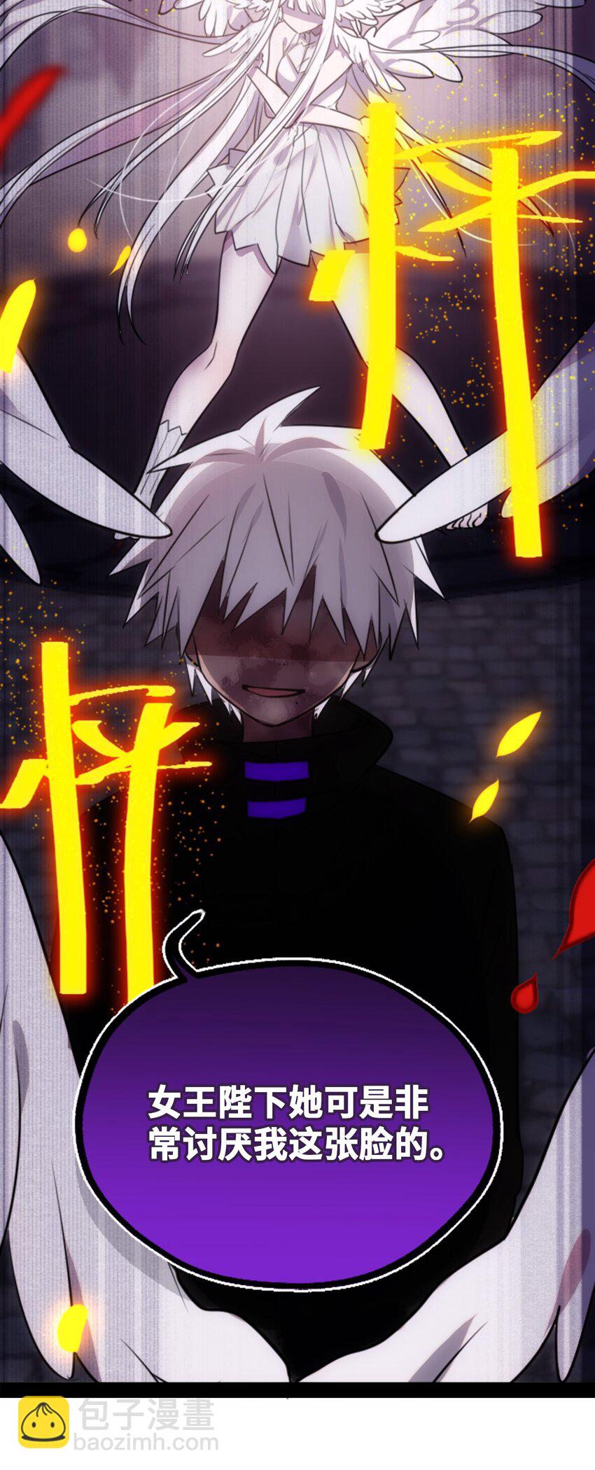 25 新生之章(1/3)-第26话