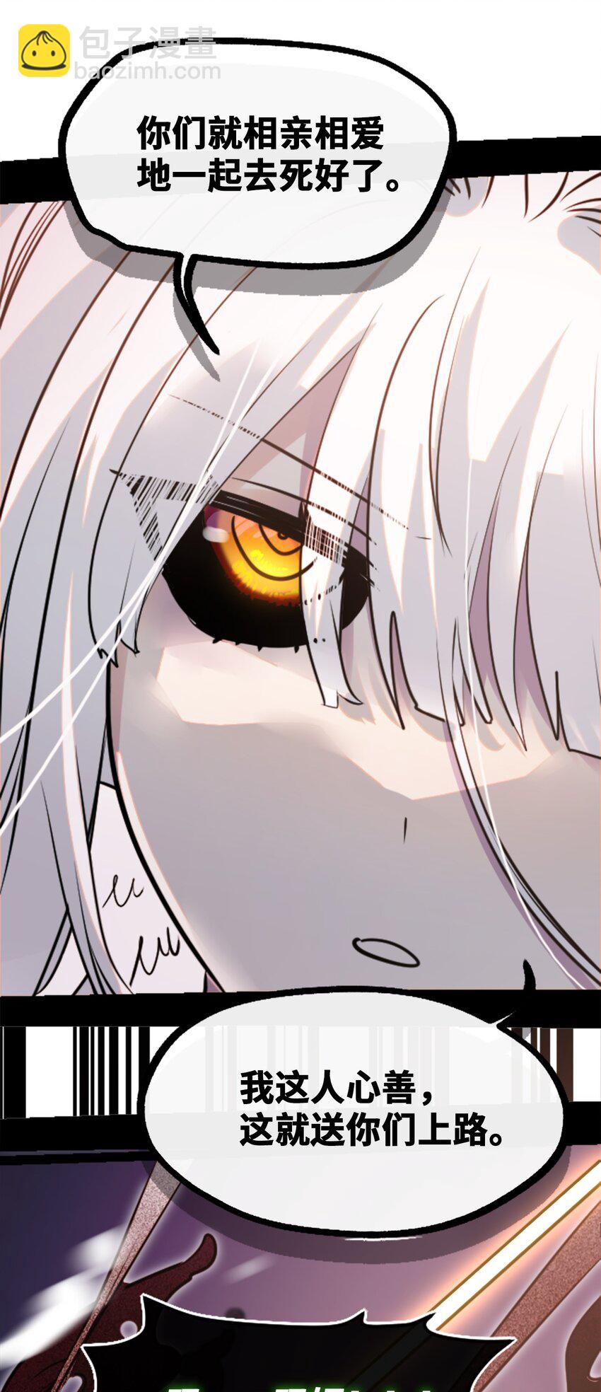 25 新生之章(1/3)-第26话