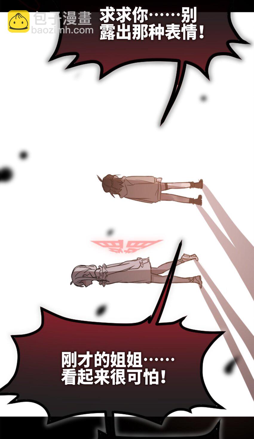 27 人类之章(1/3)-第28话