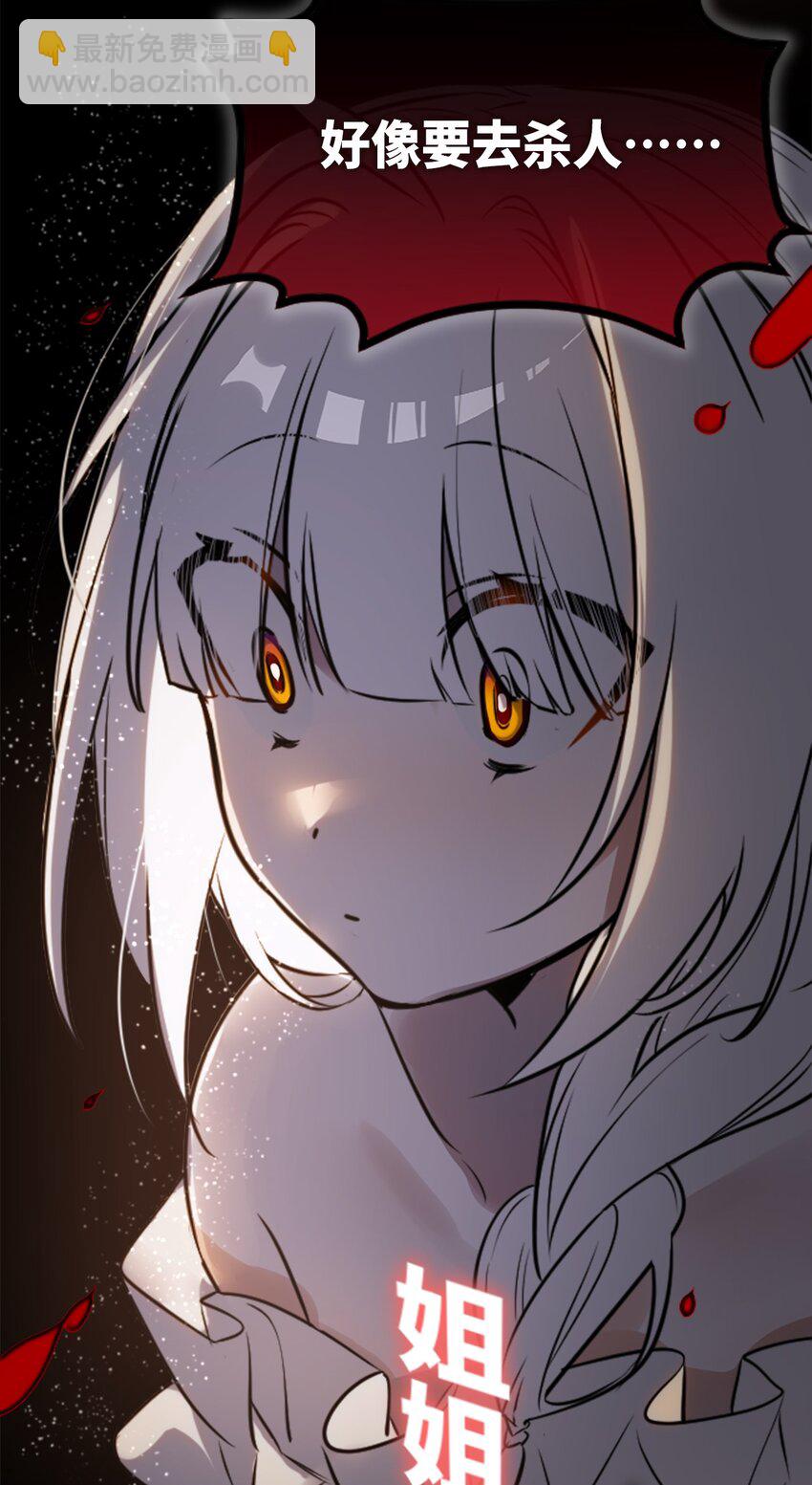 27 人类之章(1/3)-第28话