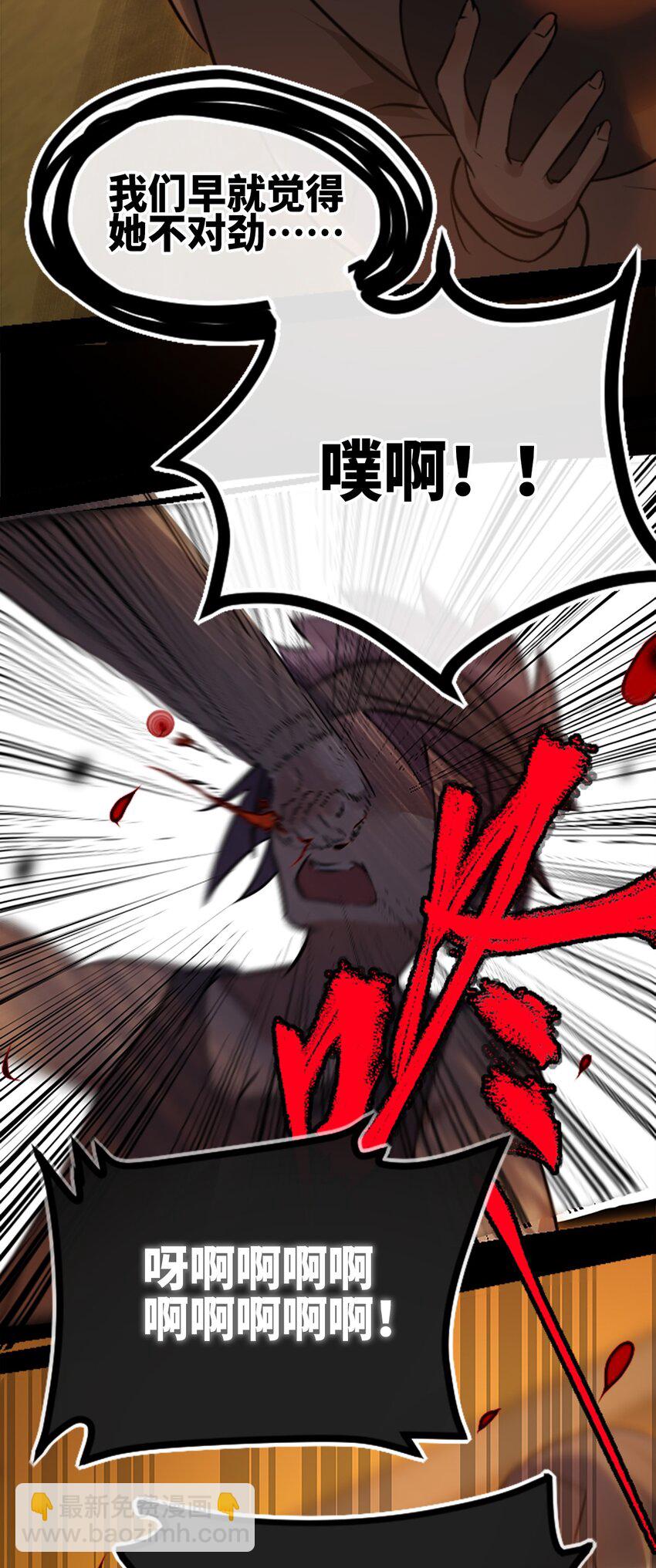 27 人类之章(1/3)-第28话