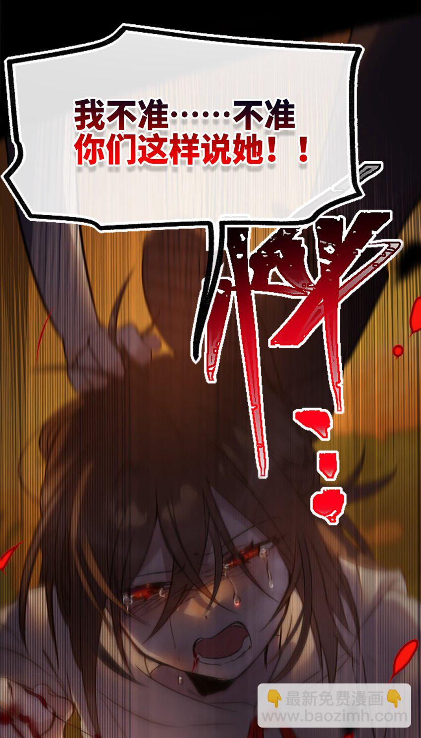 27 人类之章(1/3)-第28话