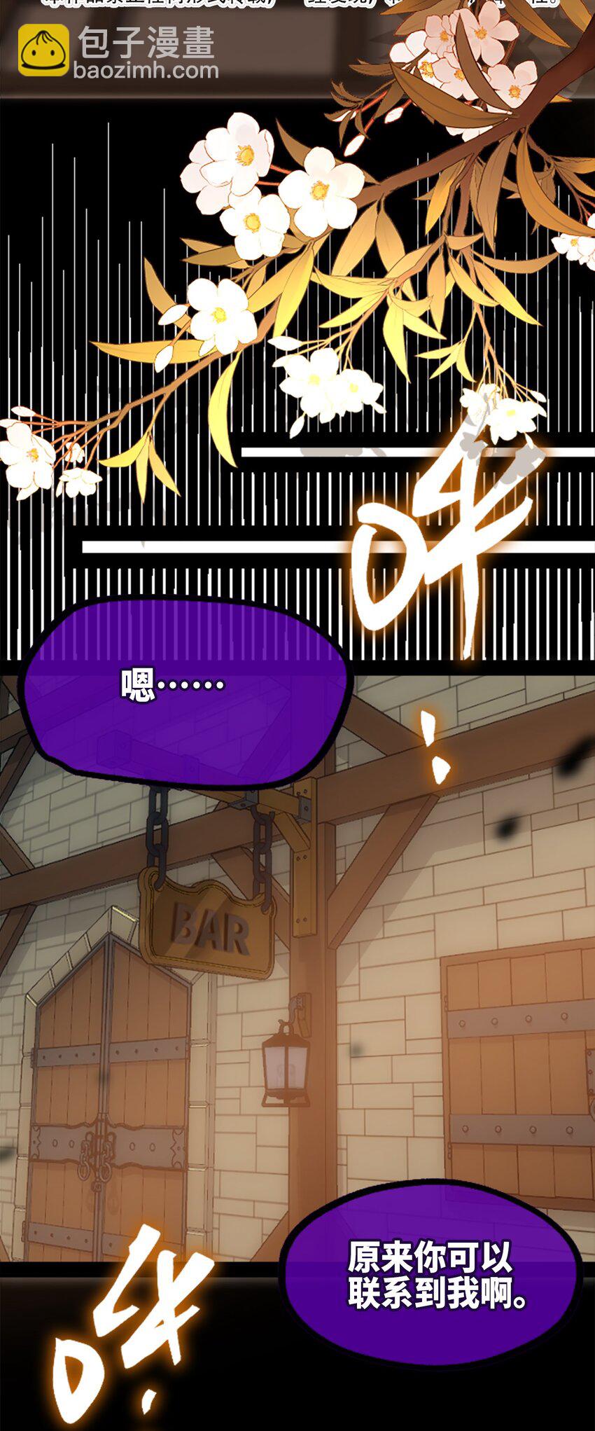 27 人类之章(1/3)-第28话