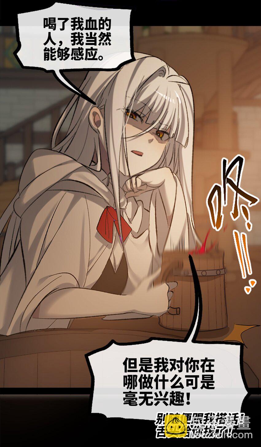 27 人类之章(1/3)-第28话