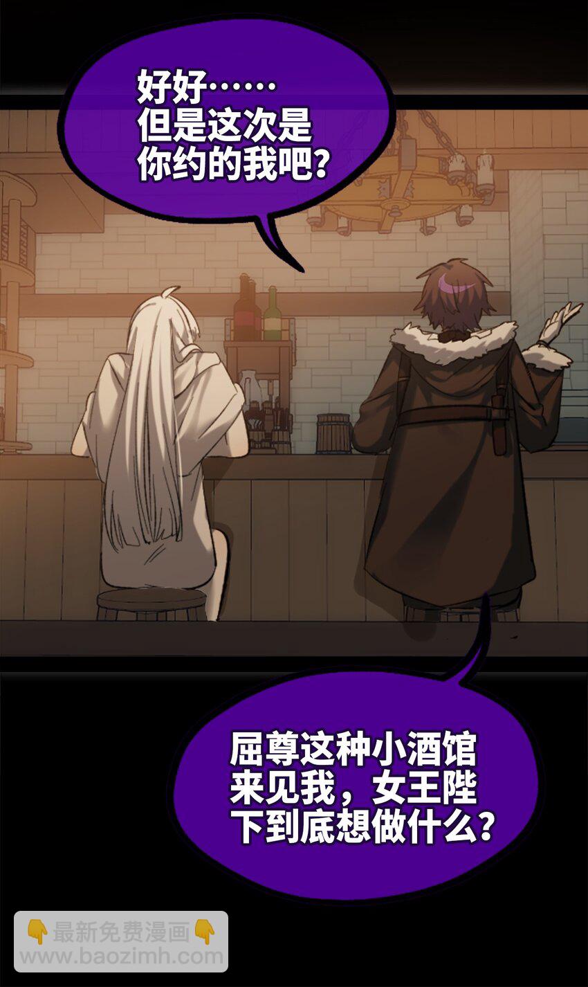 27 人类之章(1/3)-第28话