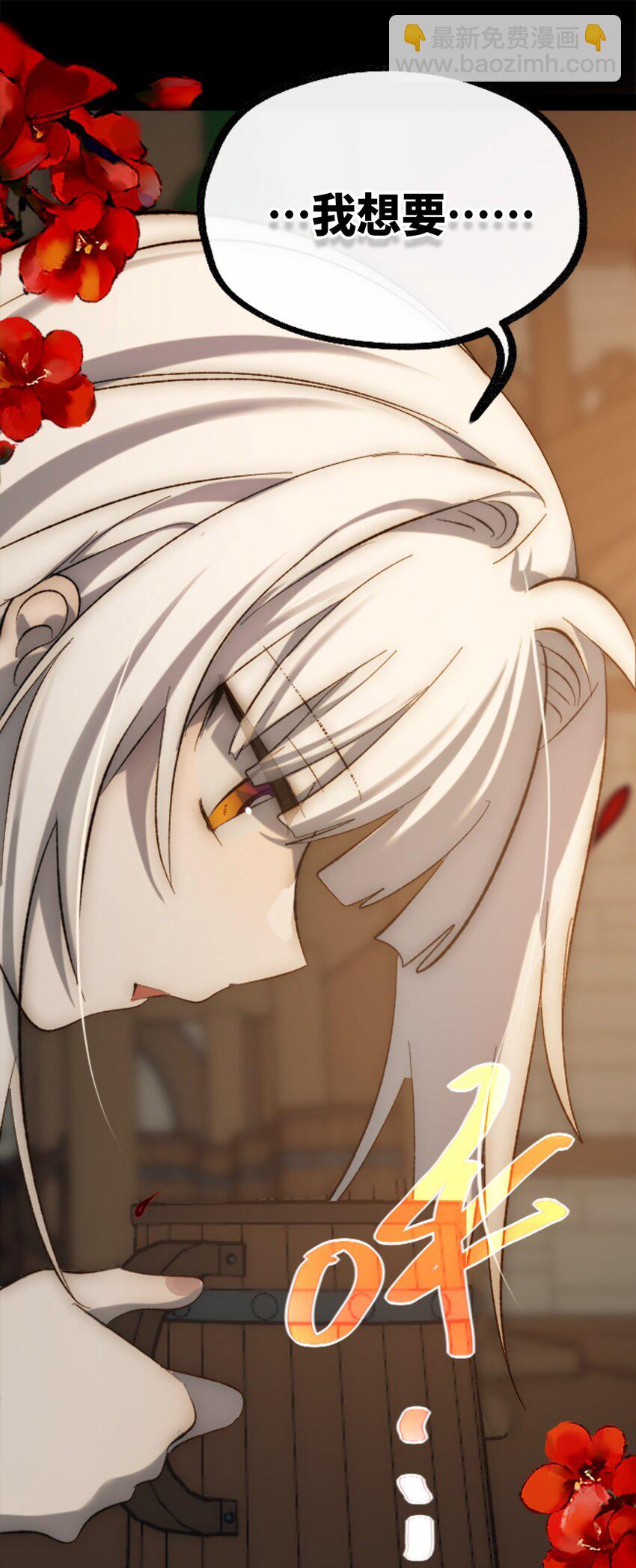 27 人类之章(1/3)-第28话