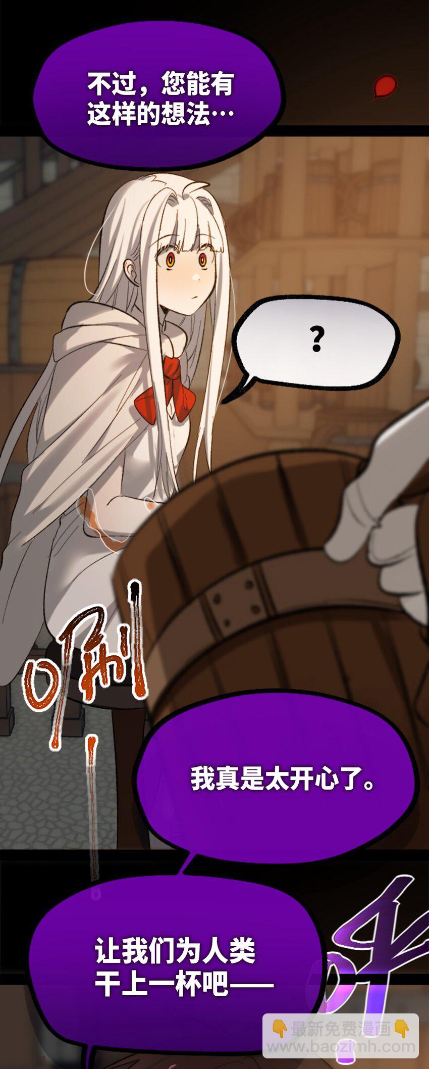 27 人类之章(1/3)-第28话