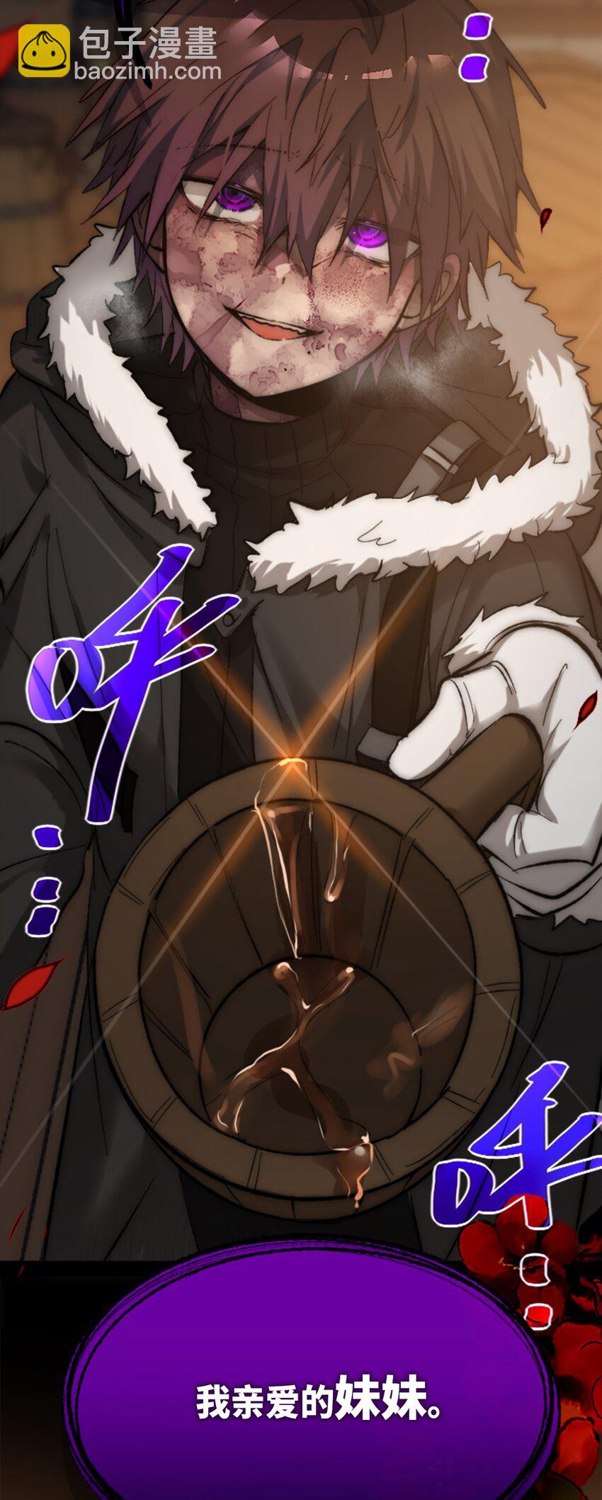 27 人类之章(1/3)-第28话