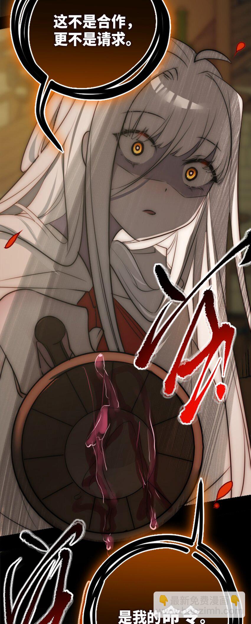 27 人类之章(1/3)-第28话