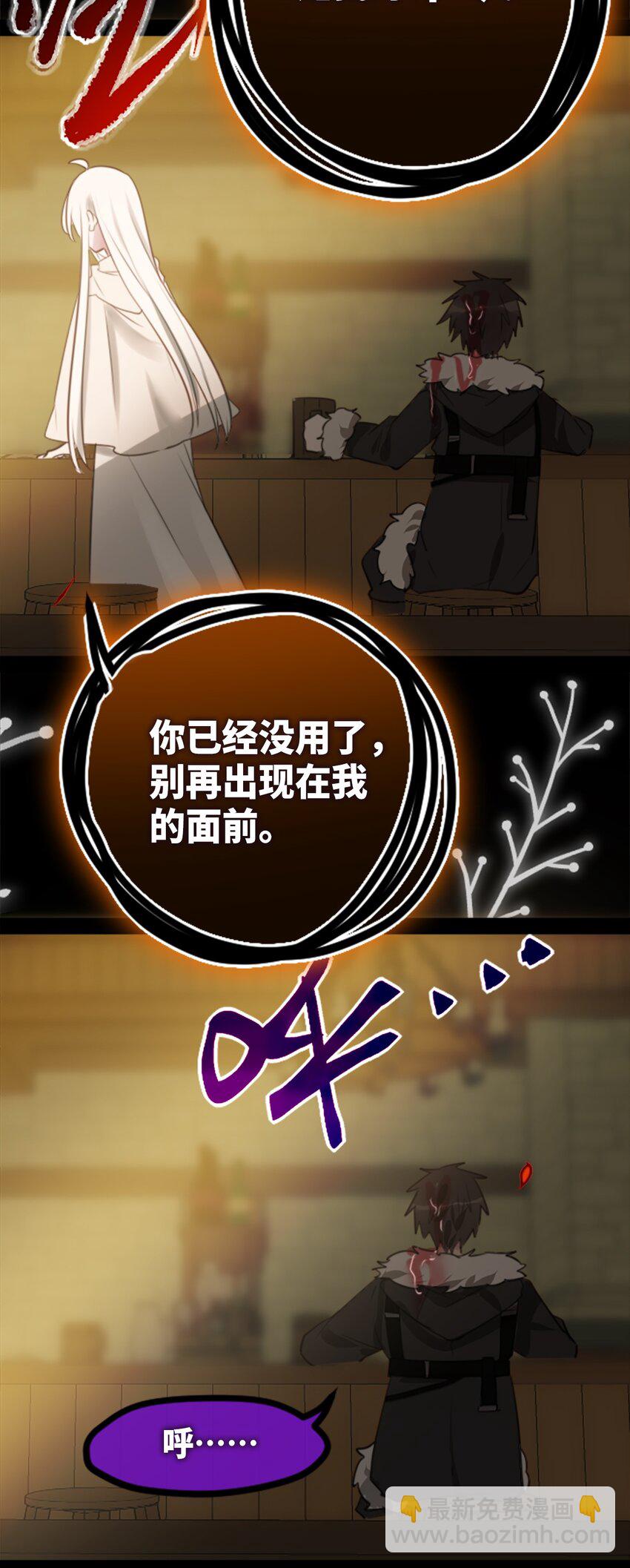 27 人类之章(1/3)-第28话