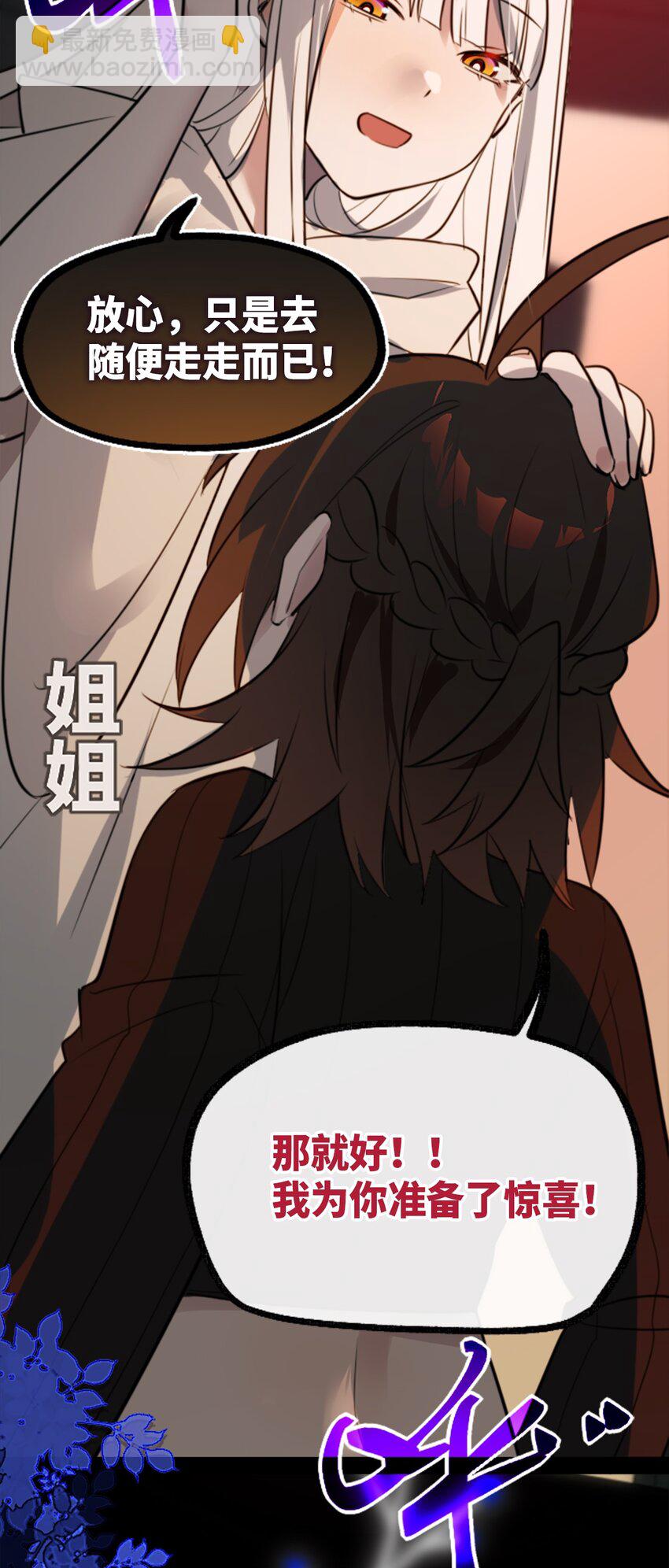 27 人类之章(1/3)-第28话