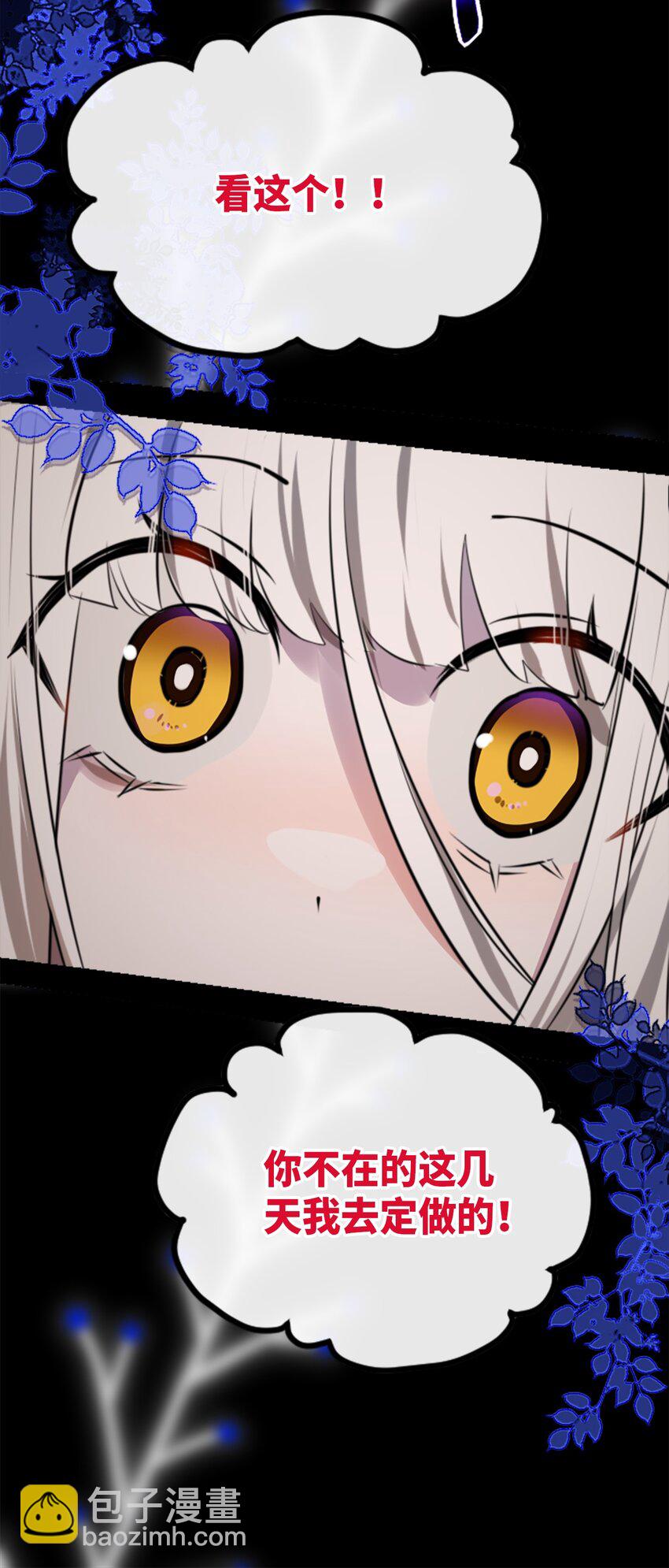 27 人类之章(1/3)-第28话