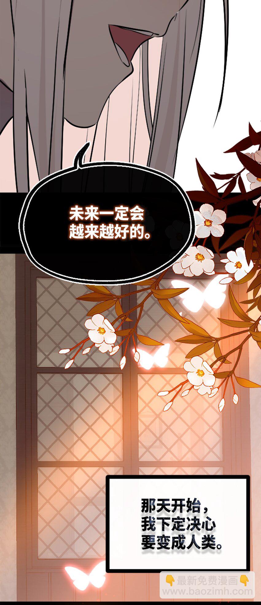 27 人类之章(1/3)-第28话