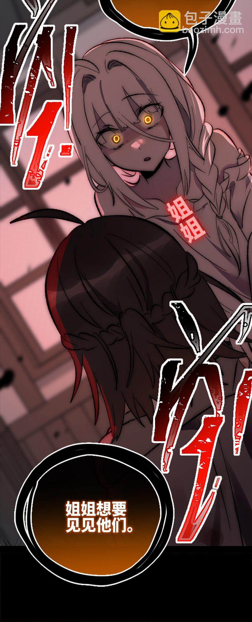 27 人类之章(1/3)-第28话