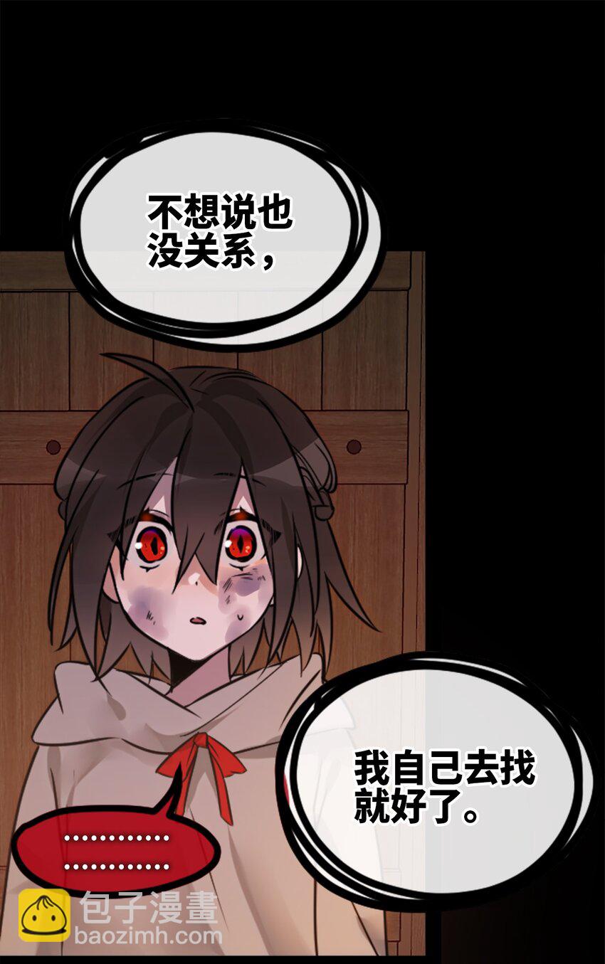 27 人类之章(1/3)-第28话