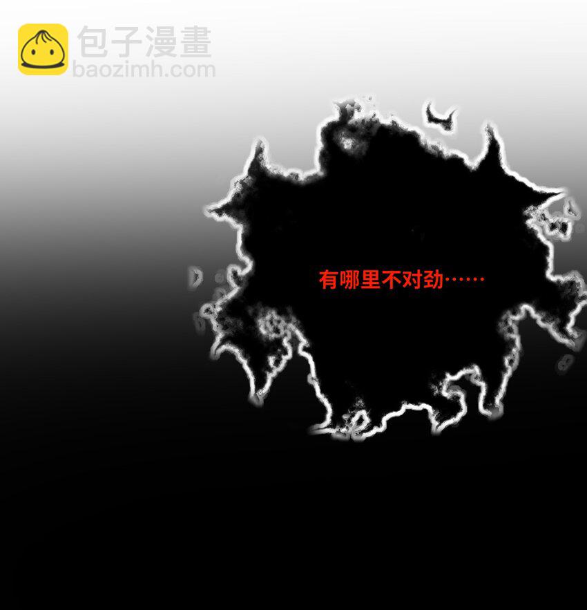 03 荒漠之章(1/3)-第4话