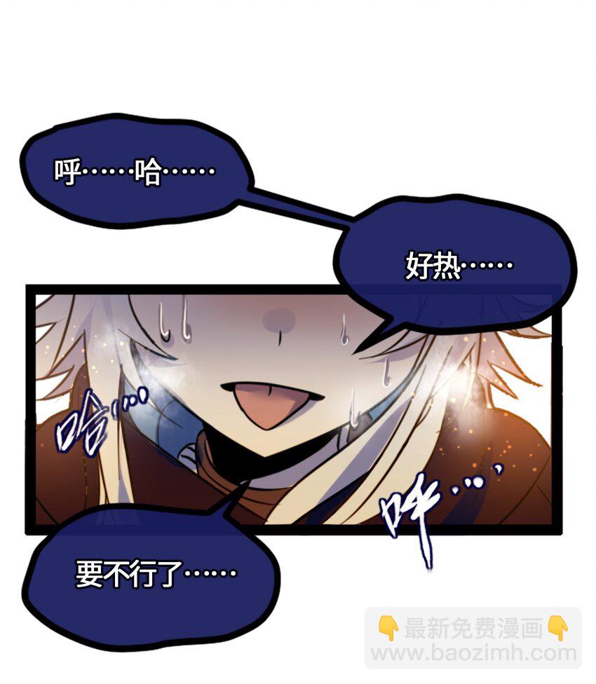 03 荒漠之章(1/3)-第4话