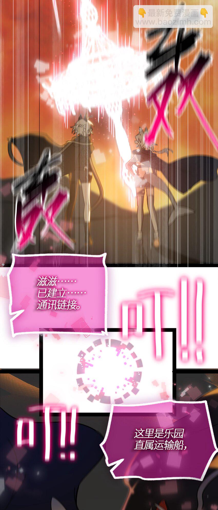 03 荒漠之章(1/3)-第4话