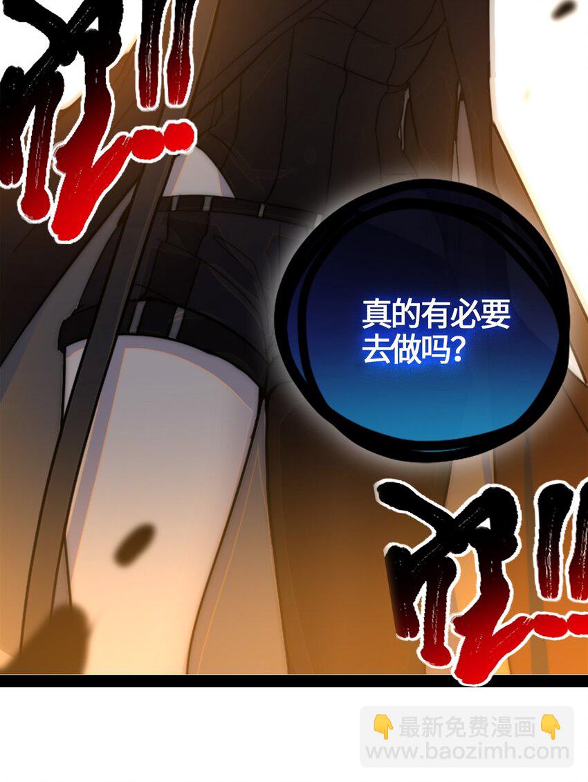 03 荒漠之章(1/3)-第4话