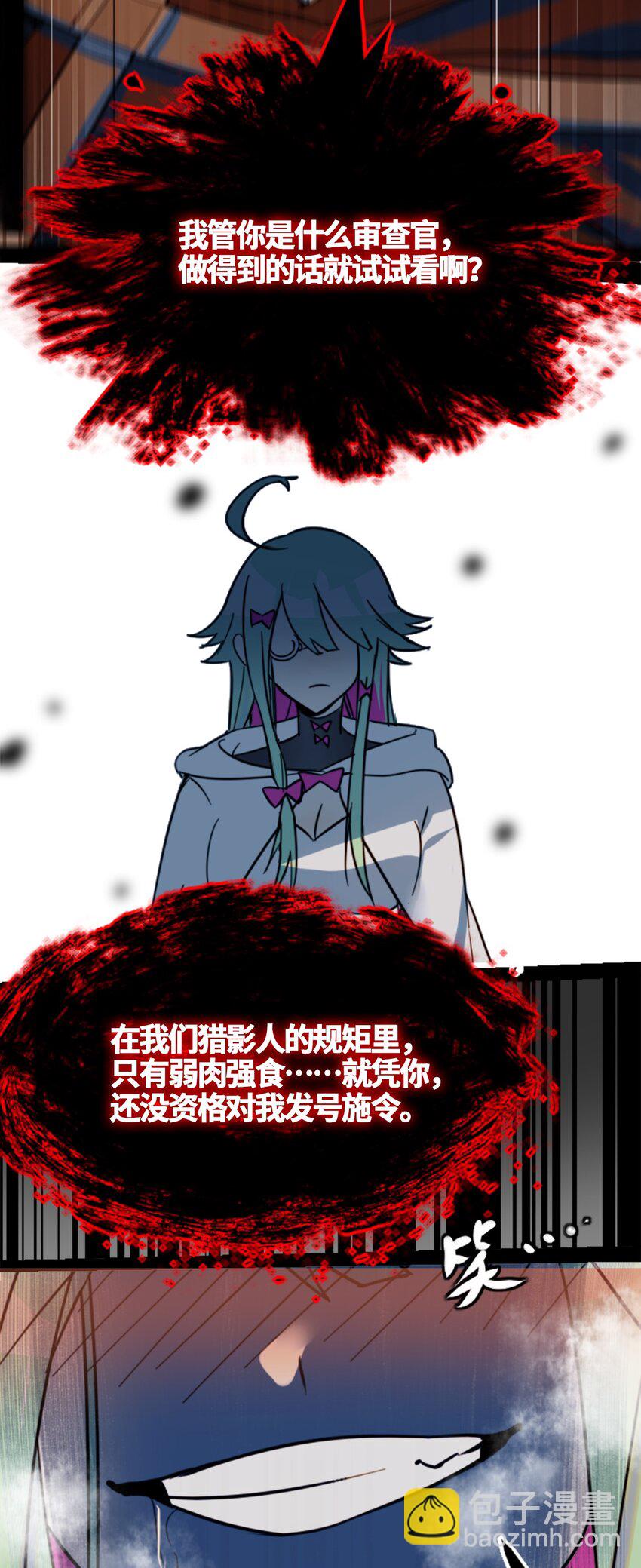 03 荒漠之章(1/3)-第4话