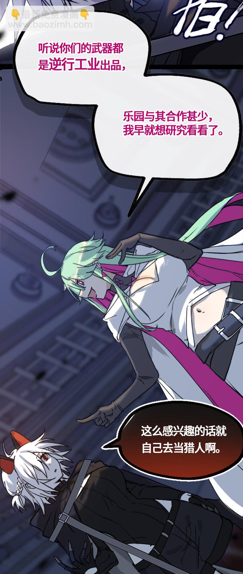 03 荒漠之章(1/3)-第4话