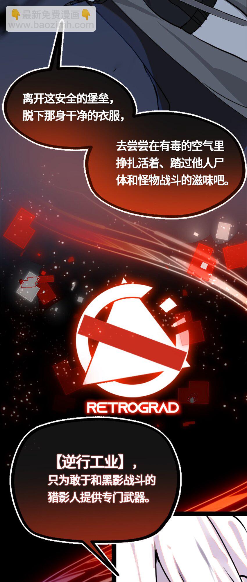 03 荒漠之章(1/3)-第4话