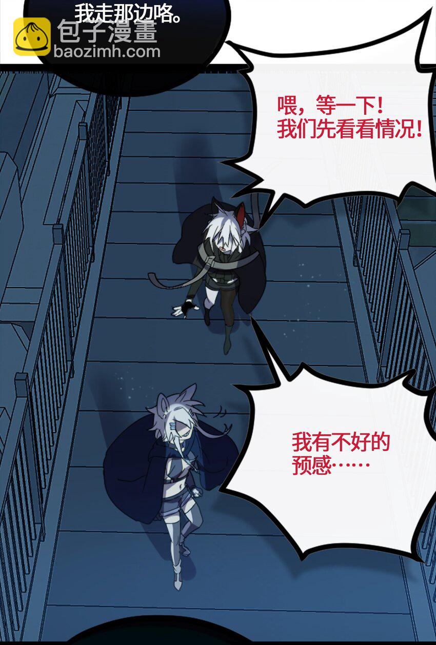 03 荒漠之章(1/3)-第4话