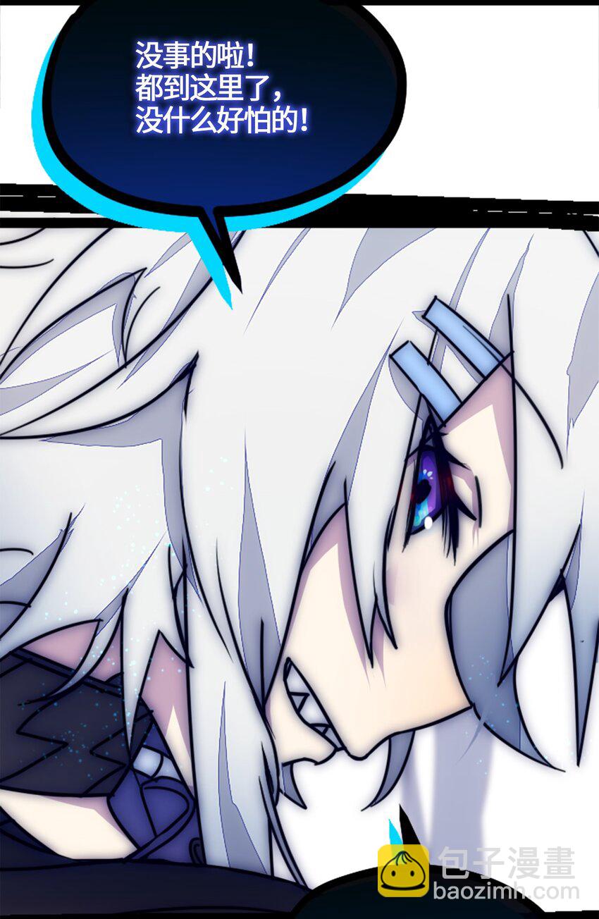 03 荒漠之章(1/3)-第4话