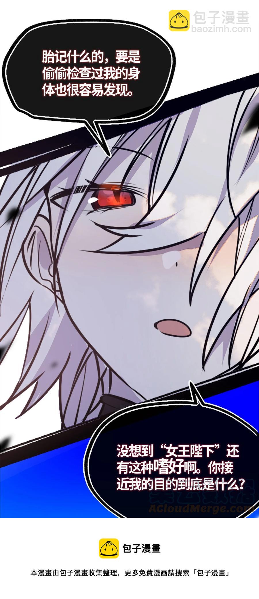 05 永恒之章(1/3)-第6话