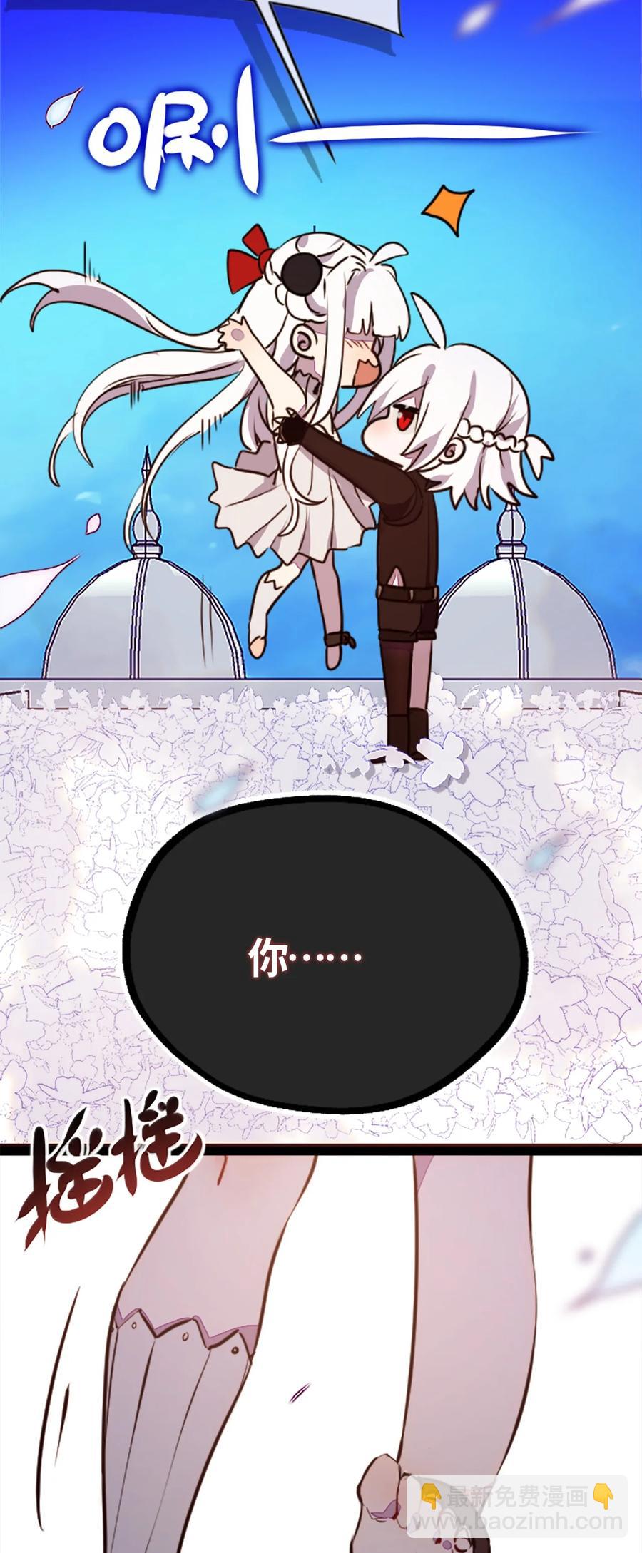 05 永恒之章(1/3)-第6话