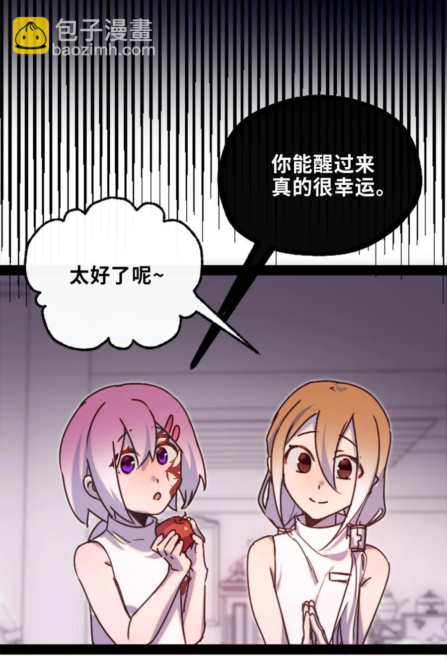 07 重逢之章(1/3)-第8话