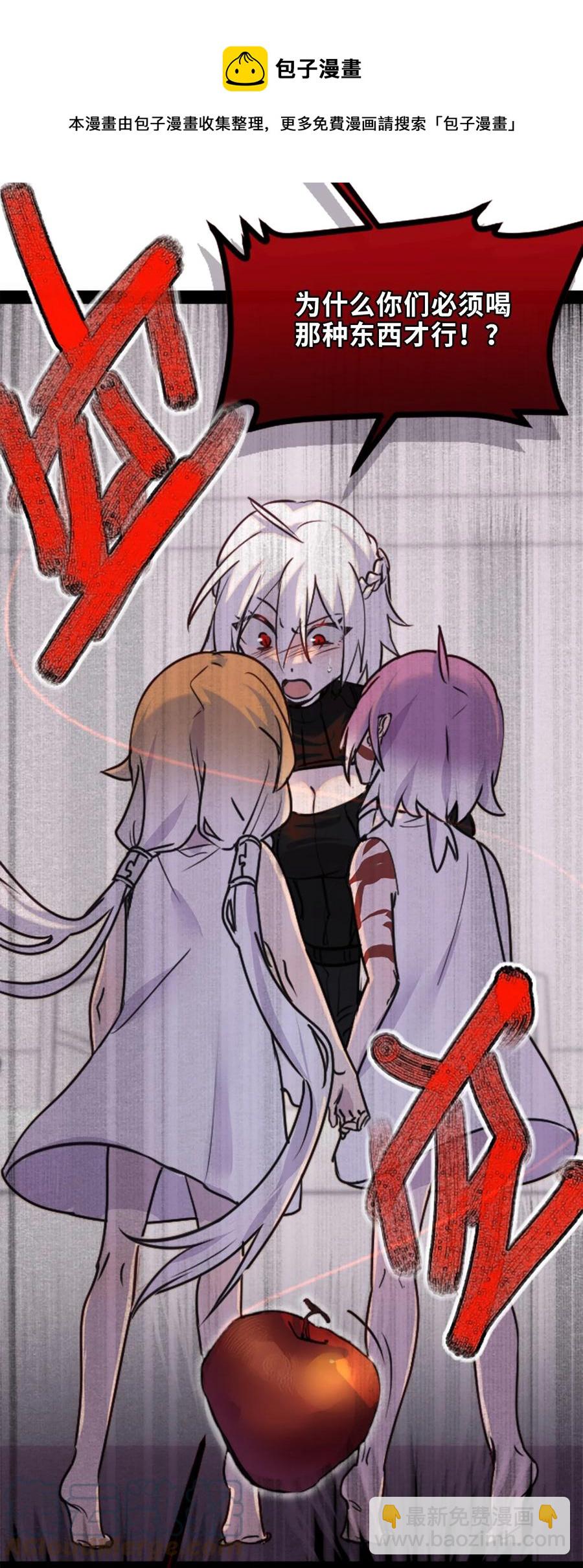 07 重逢之章(1/3)-第8话