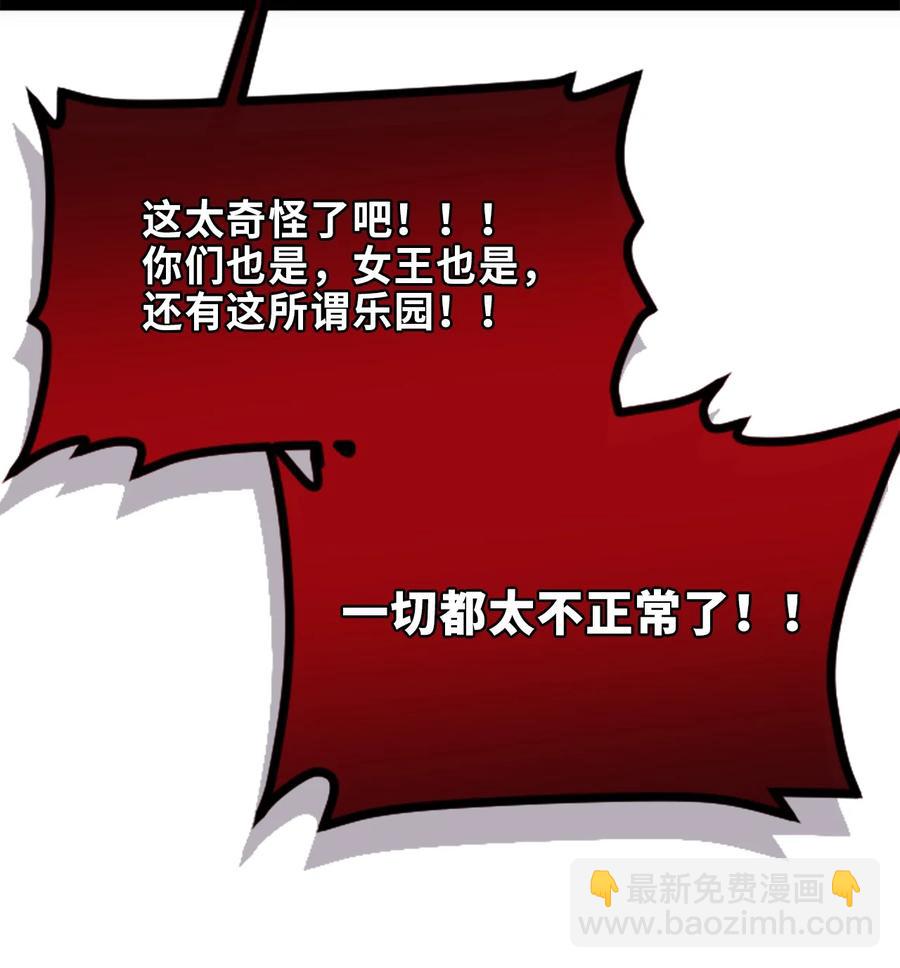 07 重逢之章(1/3)-第8话