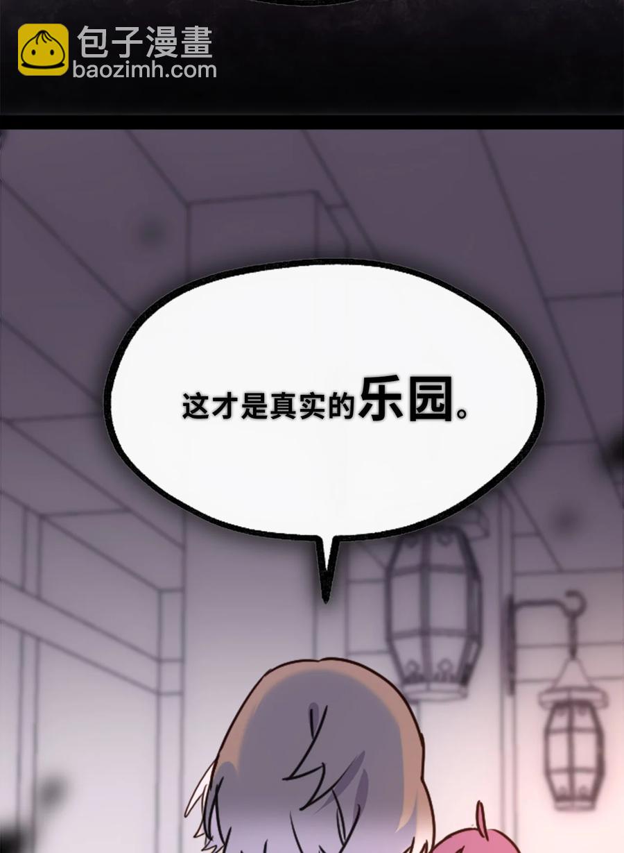 07 重逢之章(1/3)-第8话