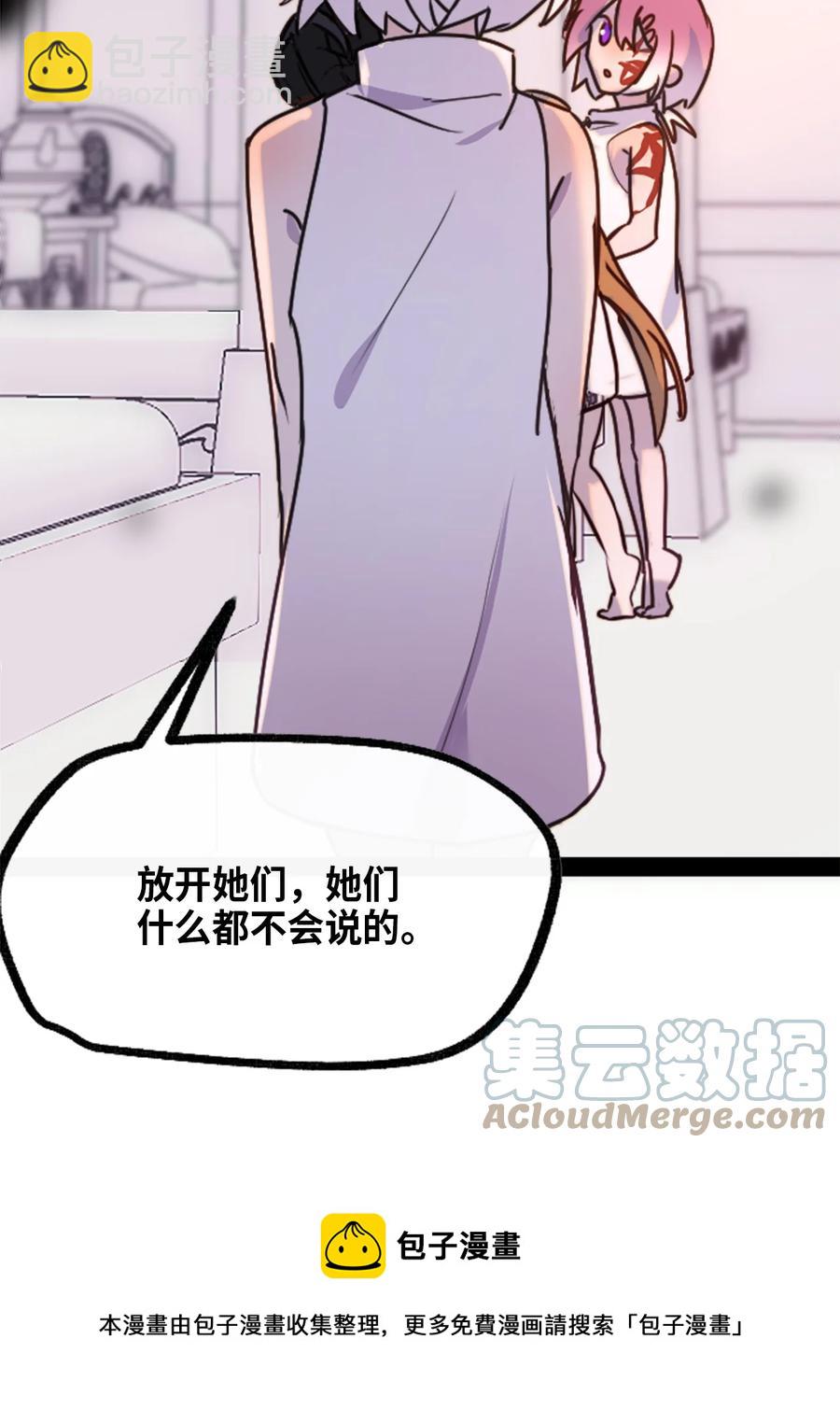 07 重逢之章(1/3)-第8话