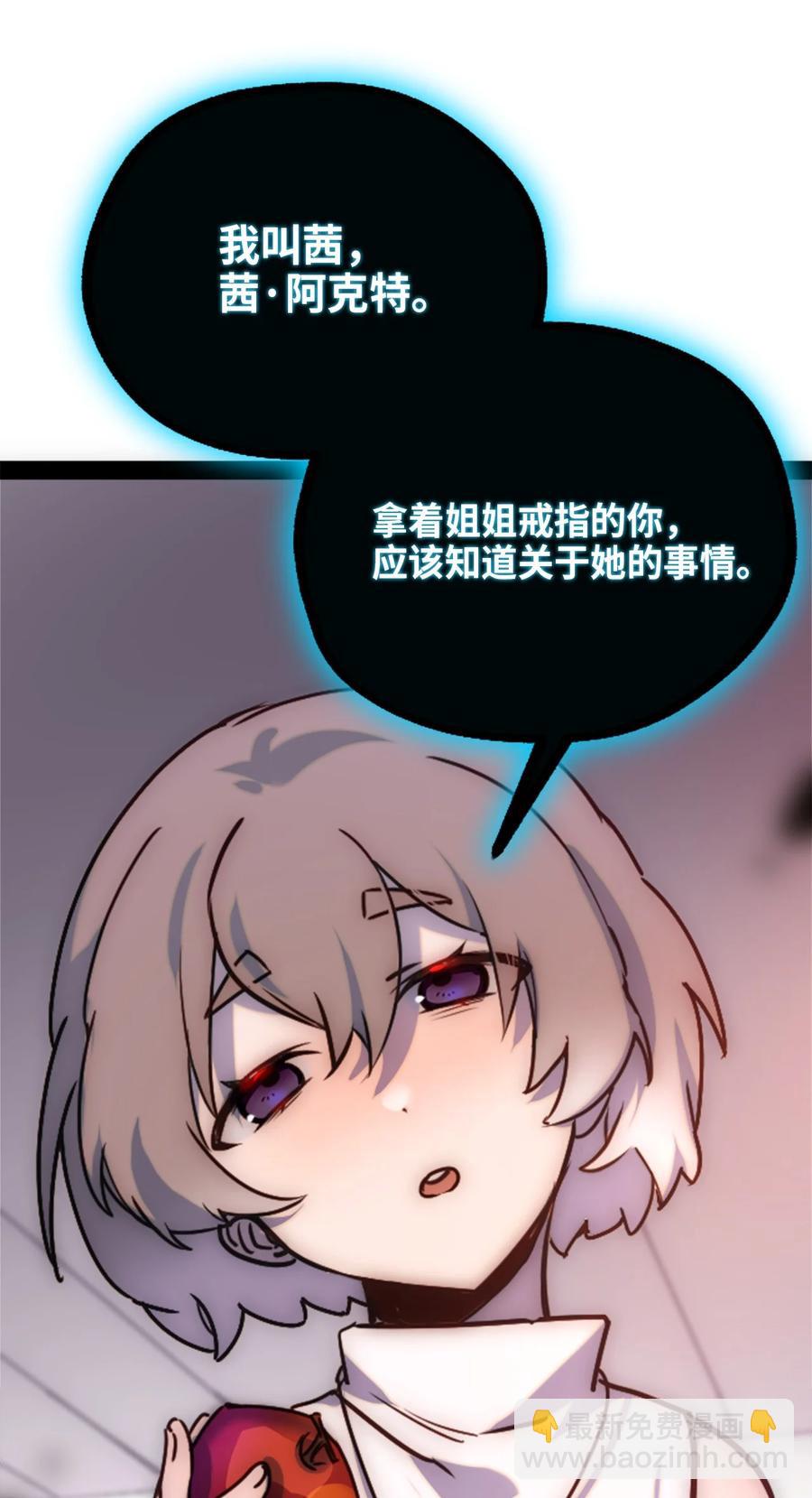 07 重逢之章(1/3)-第8话