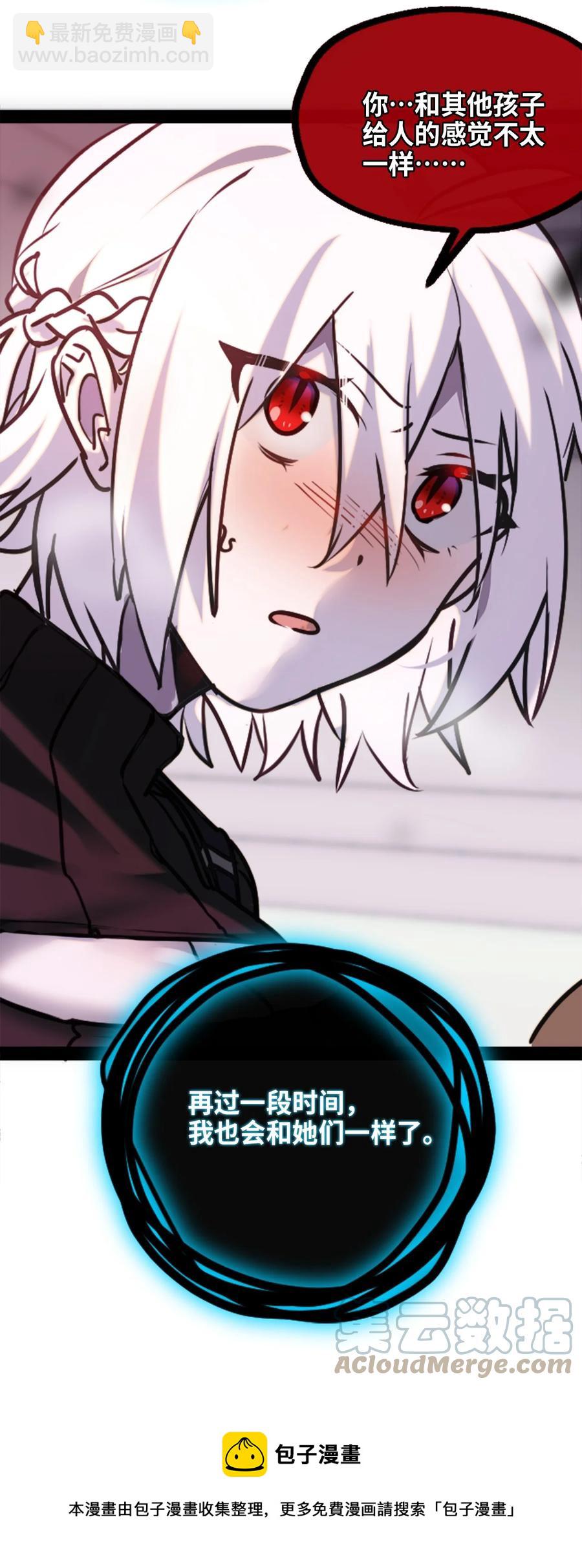 07 重逢之章(1/3)-第8话