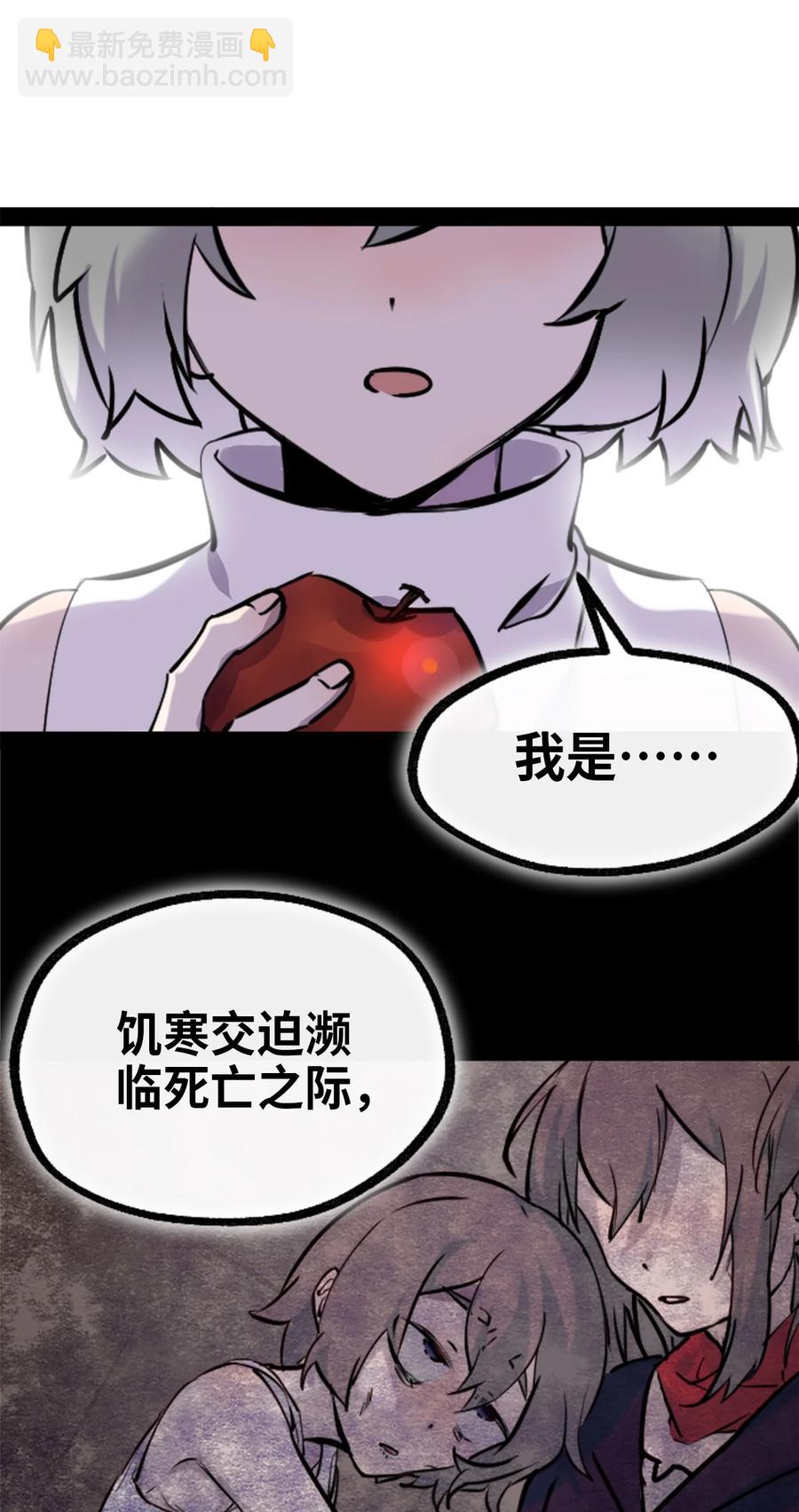 07 重逢之章(1/3)-第8话