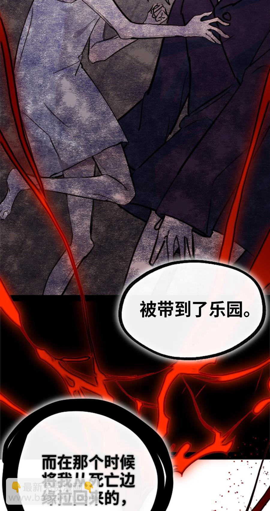 07 重逢之章(1/3)-第8话