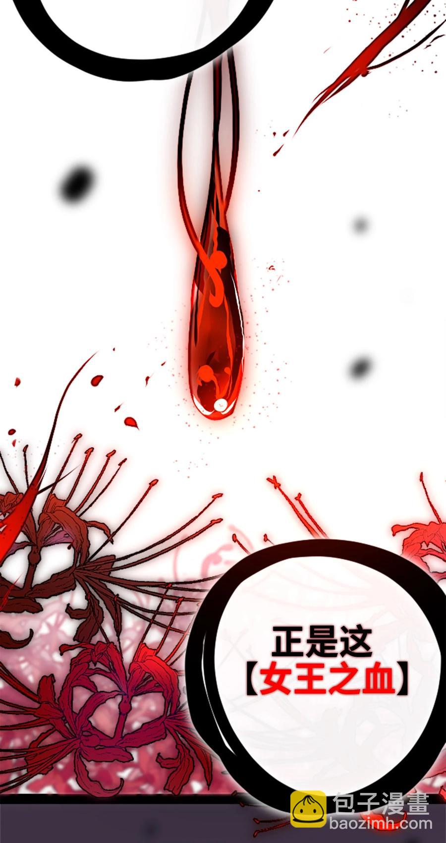 07 重逢之章(1/3)-第8话