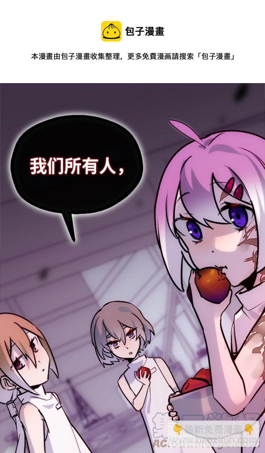 07 重逢之章(1/3)-第8话