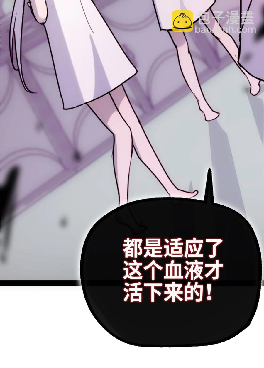 07 重逢之章(1/3)-第8话