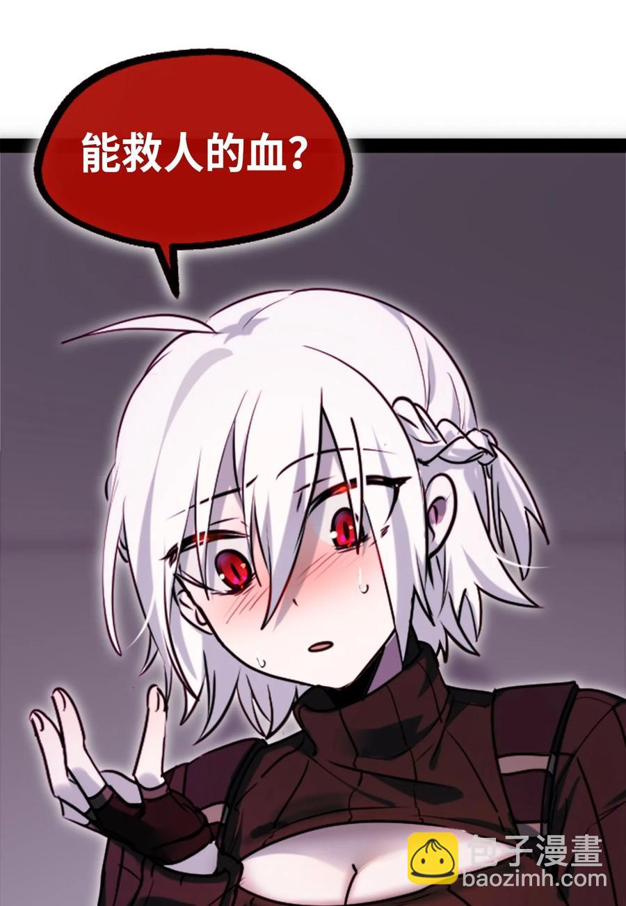 07 重逢之章(1/3)-第8话