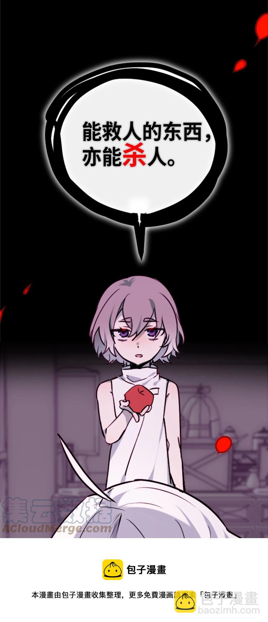 07 重逢之章(1/3)-第8话