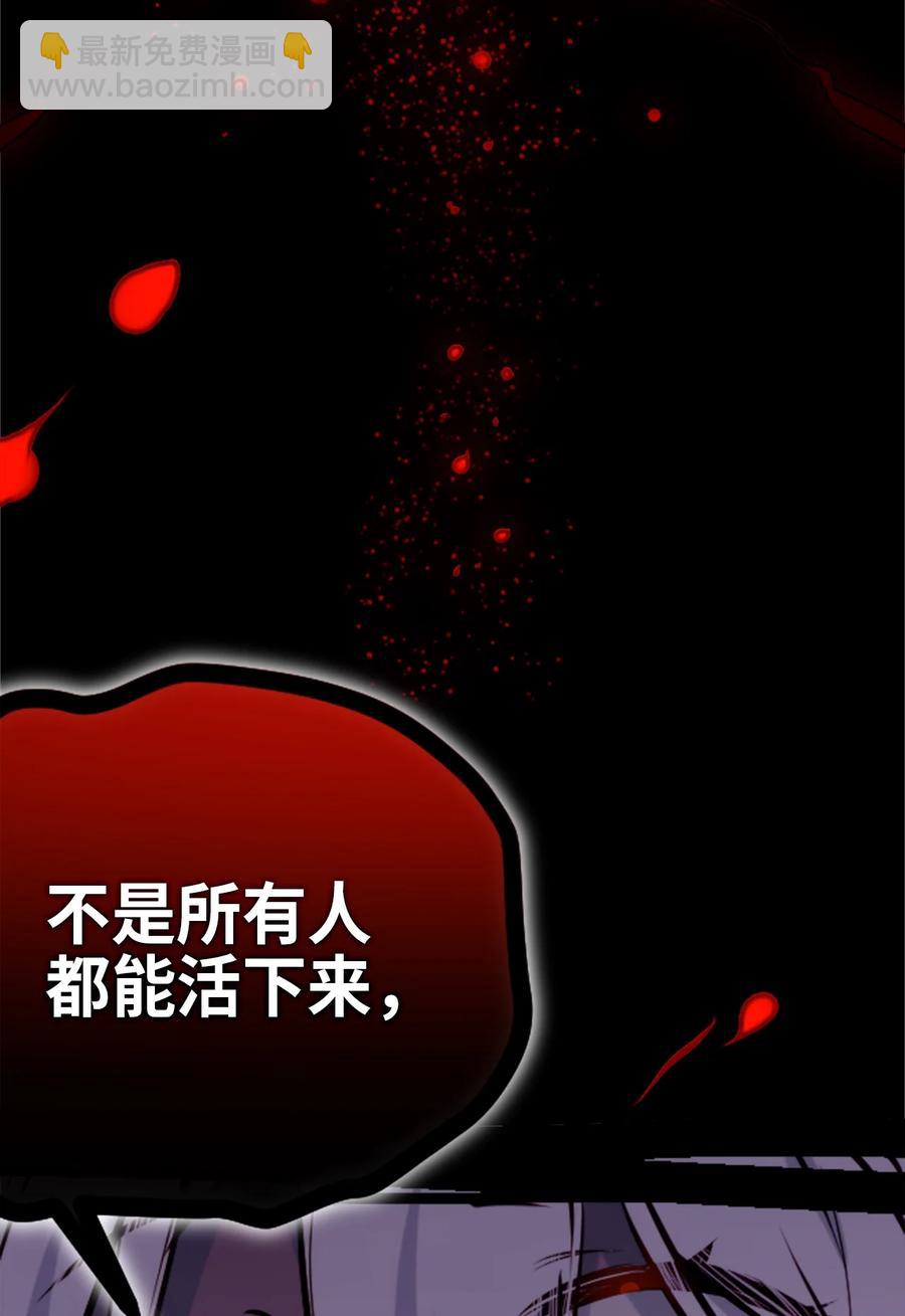 07 重逢之章(1/3)-第8话