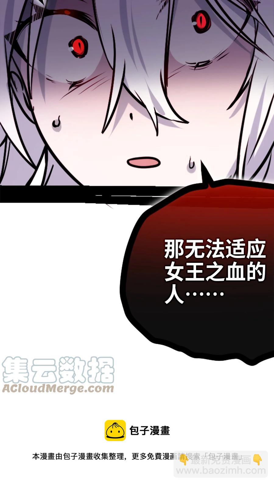 07 重逢之章(1/3)-第8话