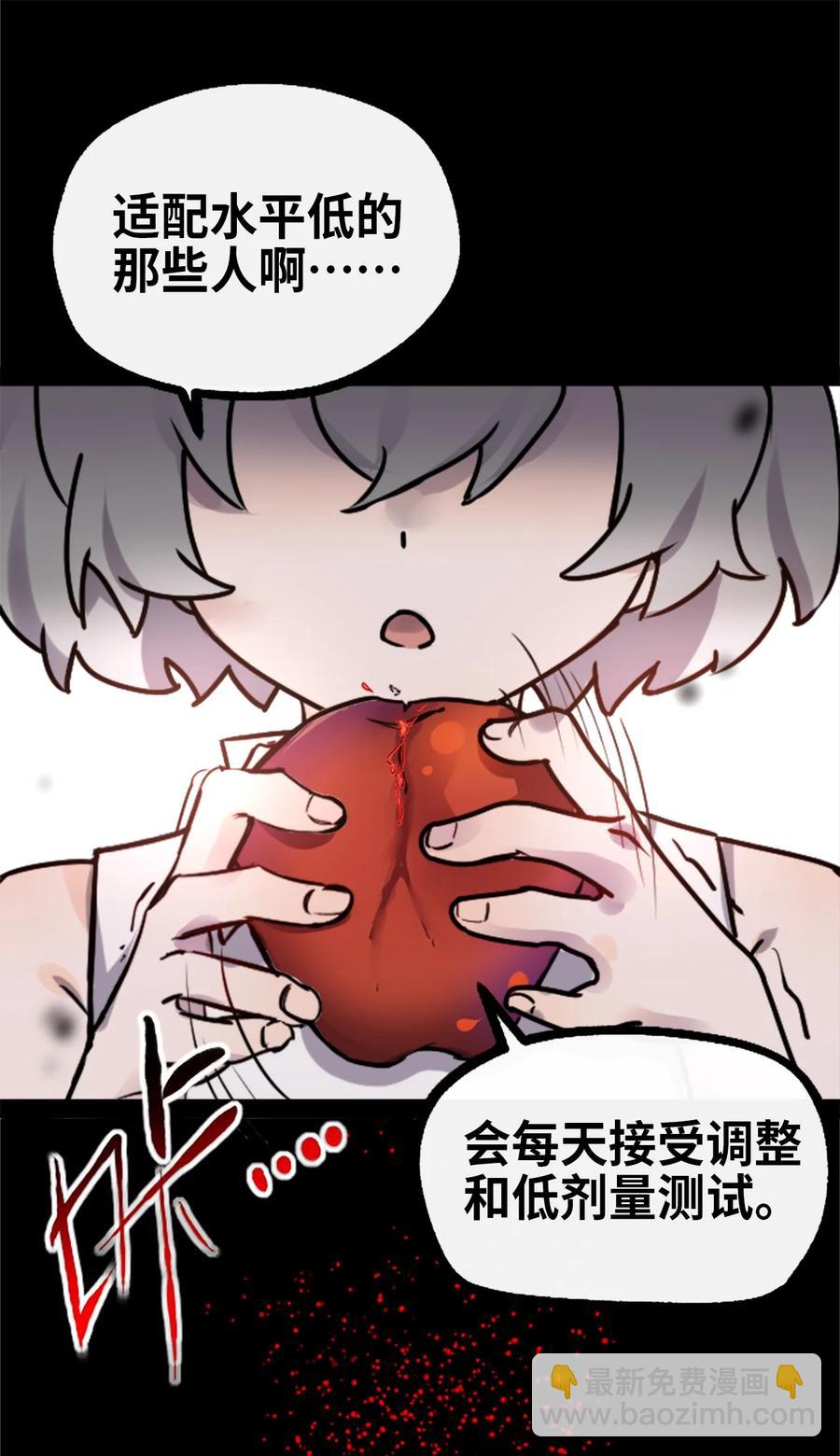 07 重逢之章(1/3)-第8话